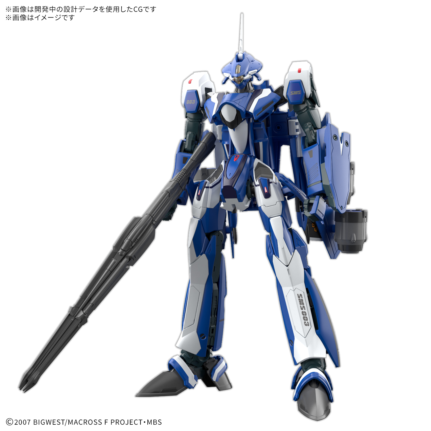 HG 1/100 VF-25G 메시아 발키리(미하엘 브란 탑승기)